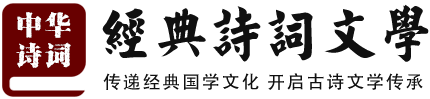 成语词典网